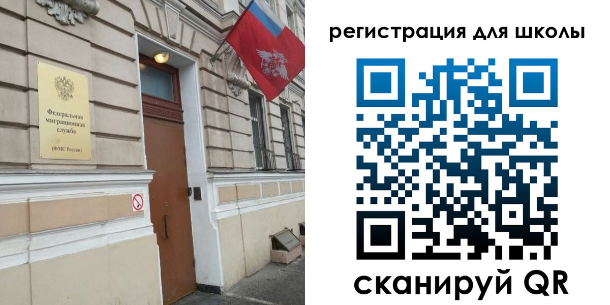 временная регистрация гарантия в Сергиевом Посаде